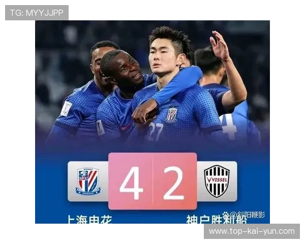 上海申花亚冠客场继续失利，1-3败给柔佛新山，上海申花亚冠首发名单