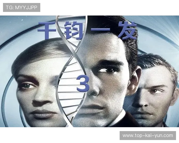 千钧一发:谁能实现逆袭?,《千钧一发》 千钧一发:谁能实现逆袭?,《千钧一发》