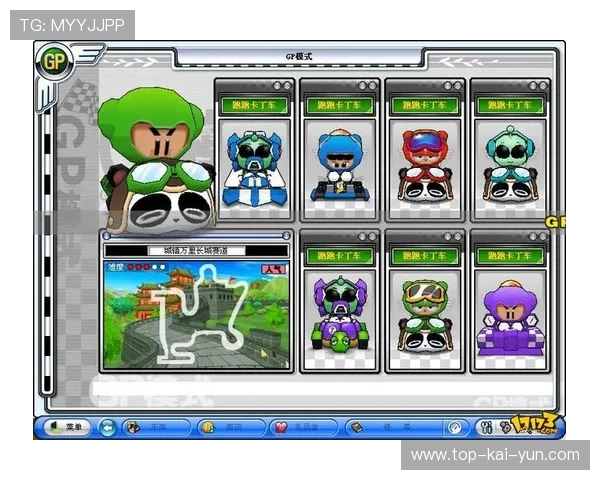 跑跑卡丁车“极速飞驰”全国大赛火热展开，跑跑卡丁车 竞速