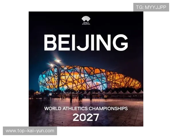 世界田径公开赛在赛事后发布综合影响评估并提出改进建议，田径世界级赛事